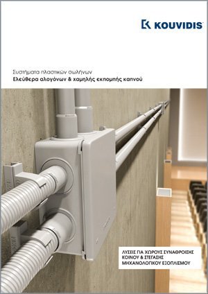 Sistemas de tubos em plástico feitos de matérias-primas livre de halogéneos