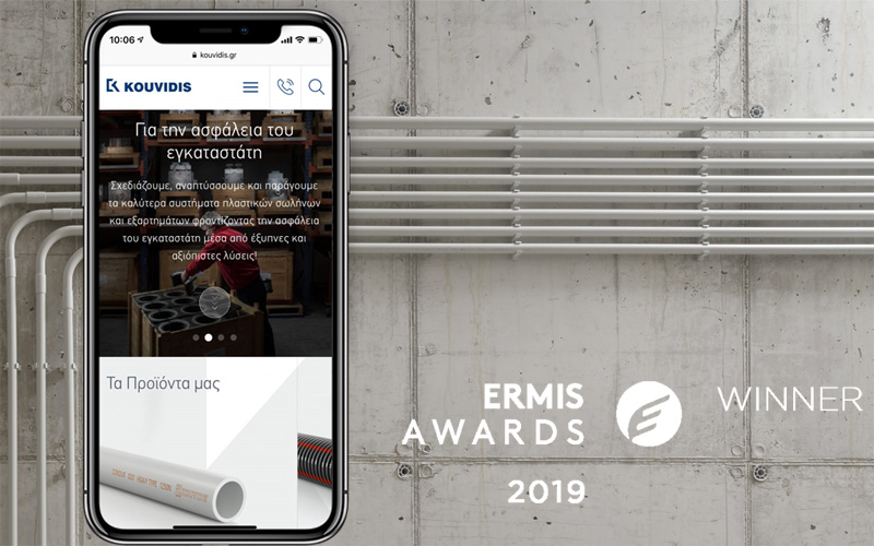 Novo prémio atribuído ao website KOUVIDIS